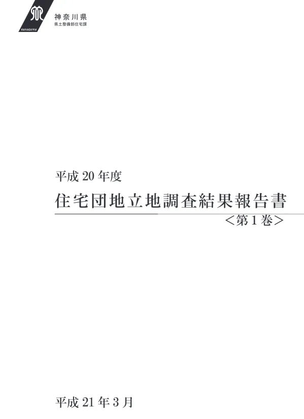 表紙(第1巻)