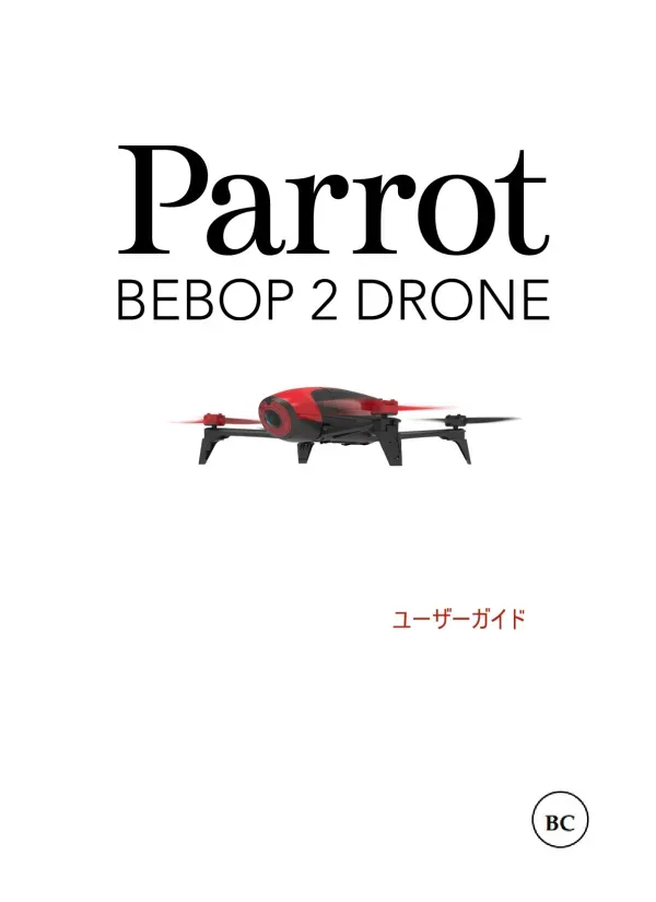 Bebop 2