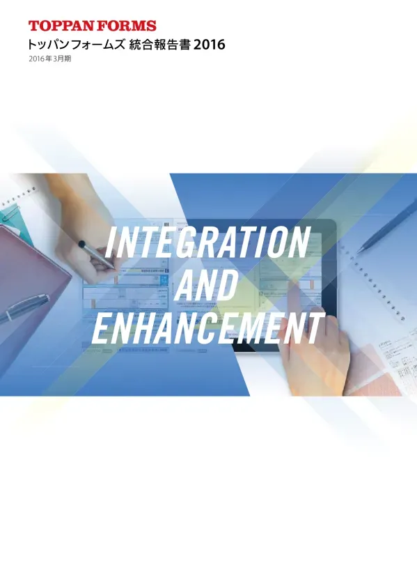 1 Integration and Enhancement CSR 32 三益一如 事務革新のパイオニア として ESG Web