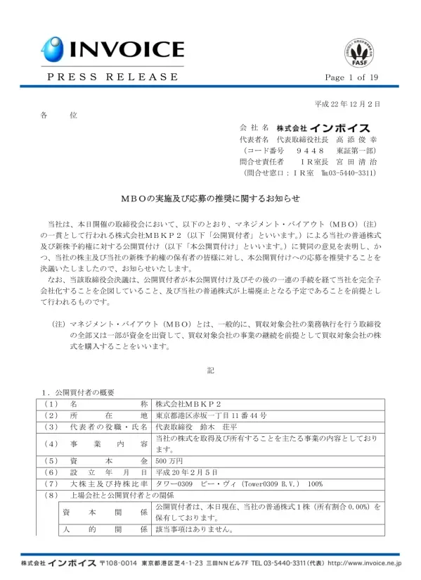 <4D F736F F D204D424F2082CC8EC08E7B8B7982D1899E95E582CC90848FA782C98AD682B782E982A8926D82E782B95F66696E616C5F636C65616E2E646F63>