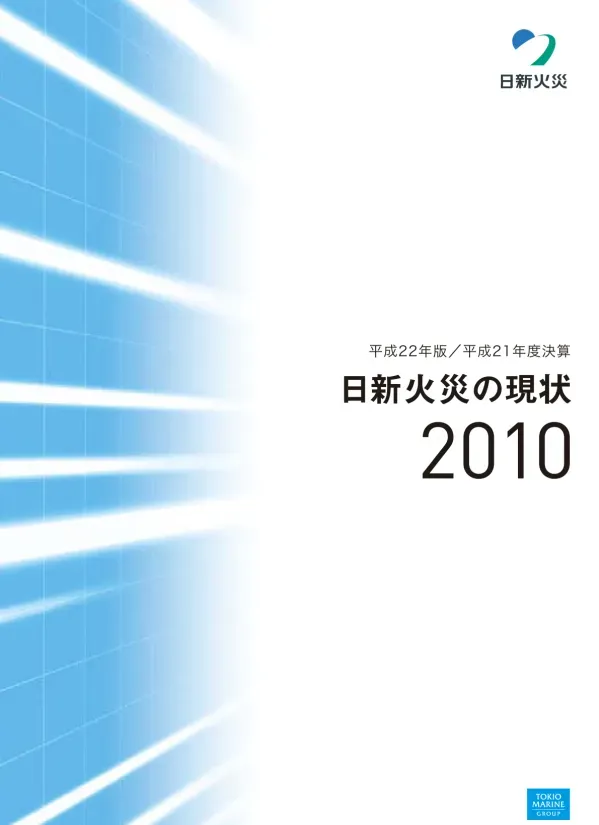 表1_4
