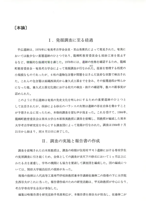 蕊 1 画2 I 3 5J 〃