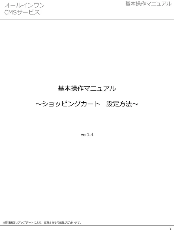 スライド 1