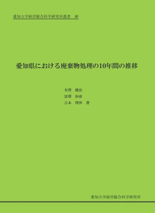 本文EPS再版用-cs.indd