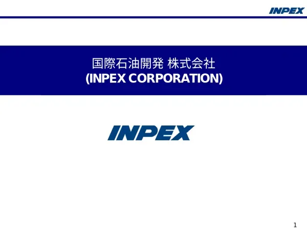 2005年3月期 第3四半期業績説明資料