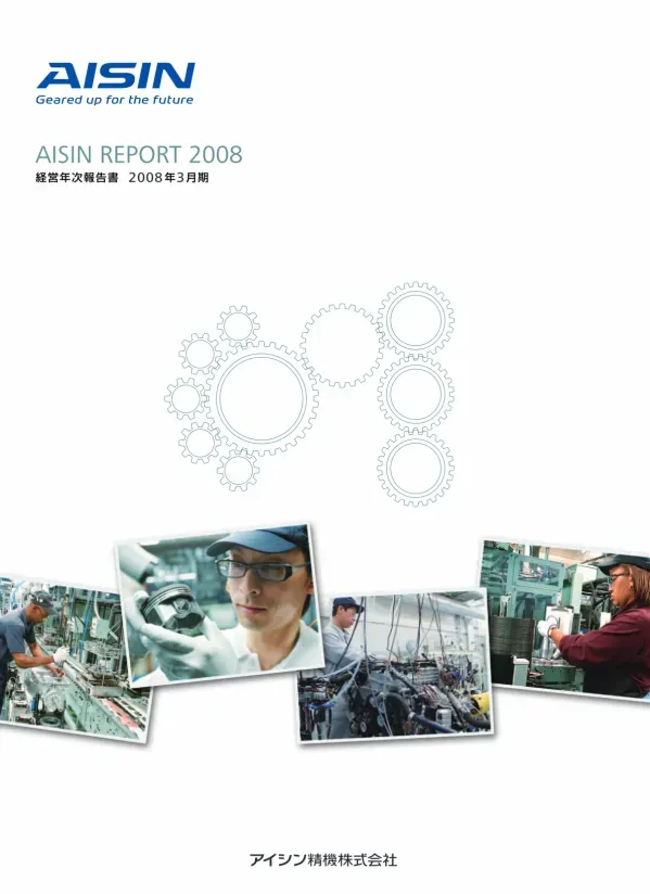 AISIN GROUP REPORT 2008