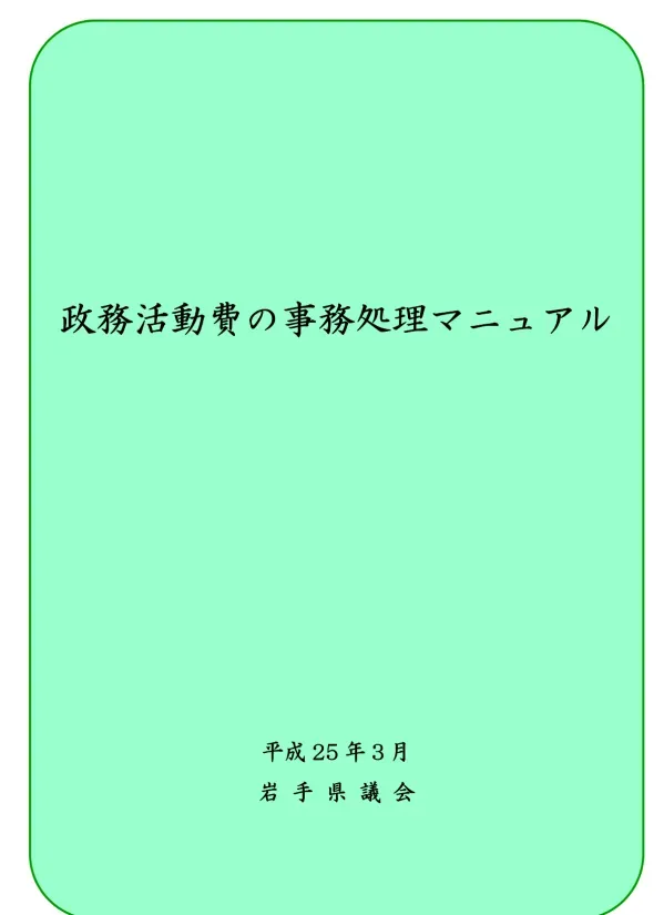 (Microsoft Word - 00\225\\\216\206\201E\227\240\225\\\216\206)