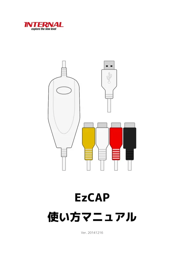 manual_ezcap