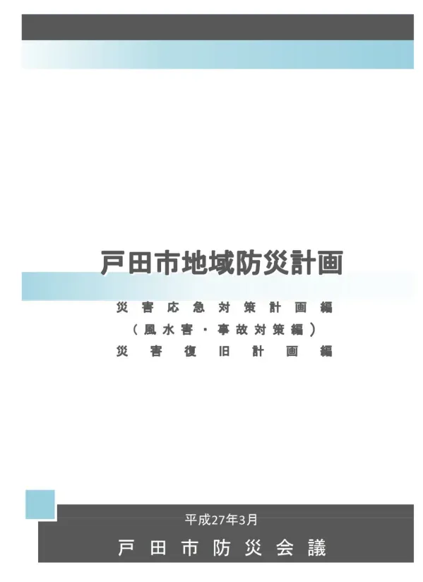 < DD08A51899E8B7D91CE8DF48C7689E695D281458DD08A51959C8B8C8C7689E695D A E968CCC91CE8DF495D2816A>