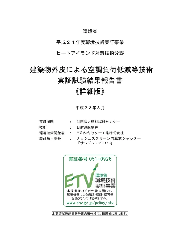<4D F736F F D D F8E4F FA8ECB8ED595C196D48CCB816A5F CB494C52E646F63>