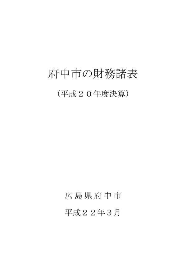 <4D F736F F D B92868E7382CC8DE096B18F94955C C8E86816A2E646F6378>