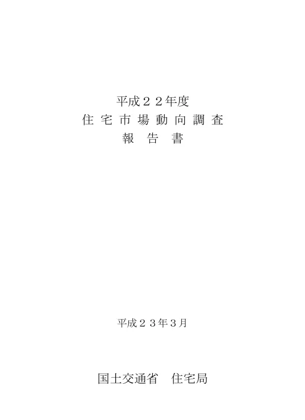 <4D F736F F D F95BD90AC E93788F5A91EE8E738FEA93AE8CFC92B28DB85F95F18D908F B95B6816A E646F63>