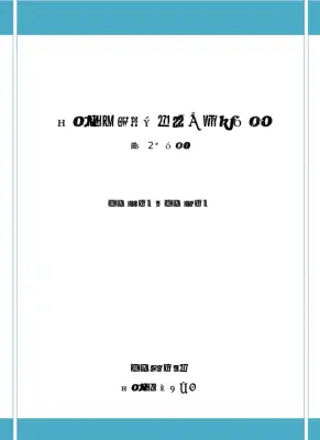 磐田市子ども読書推進計画（第2次）