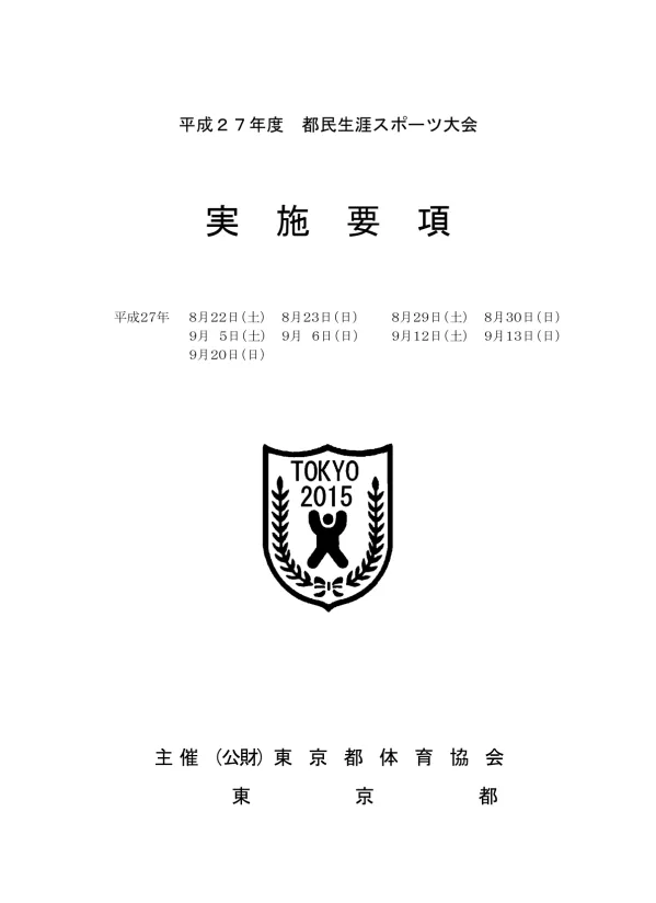 <4D F736F F D20819A EC08E7B97768D A6D92E CA82B5816A352E313592F990B394C52E646F6378>