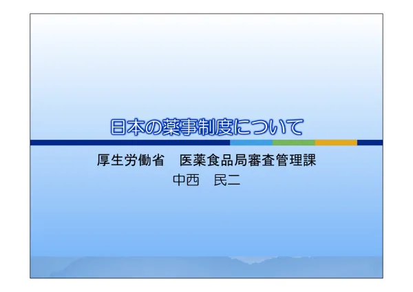 <4D F736F F F696E74202D FA967B82CC96F28E9690A C982C282A282C42E >